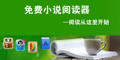 澳客专业的数据